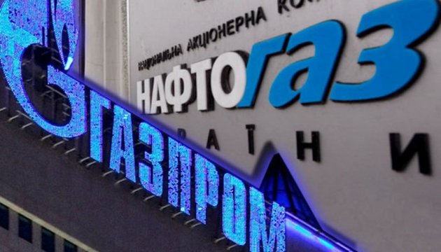 Газпром просит у Нафтогаза пощады!