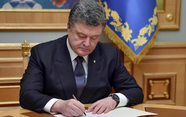 “Український народ чітко визначився зі своїм майбутнім”! Порошенко підписав важливий закон!