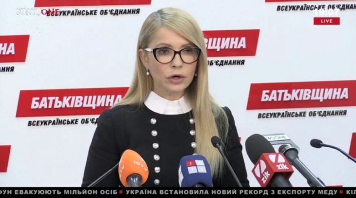 Только что 11:10, утренное заявление Юлии Тимошенко побило все рекорды просмотром! Смотрите что она сказала…