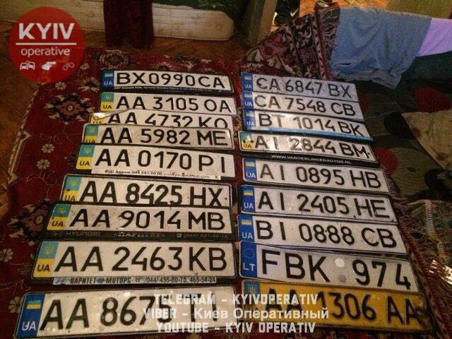 Просьба распространить! Нет, это не МРЕО! Это номерные знаки, которые были утеряны во время сегодняшнего ливня в Киеве и области
