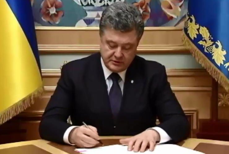 Щойно Порошенко підписав важливий закон для українців. Тепер відповідальність за це посилиться…