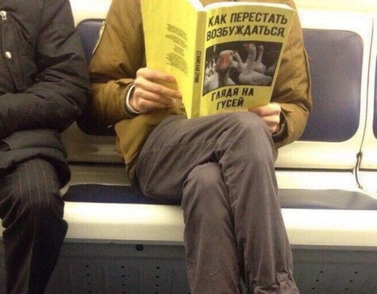 Вот что читают люди в метро! (ФОТО)