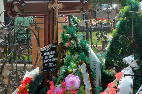 Загадкова sмерть Януkовича-молодшого : Те, що побачили на його могилі, шоkувало всіх …
