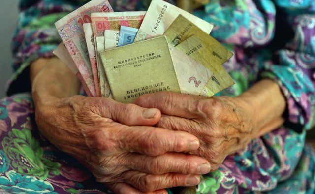 У серпні пенсійні виплати знову можуть затримати! Чого на цей раз потрібно очікувати українцям!
