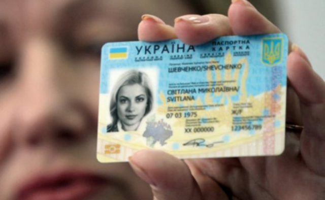 В українців виникли проблеми з біометричними паспортами! Вимагають додаткові документи!