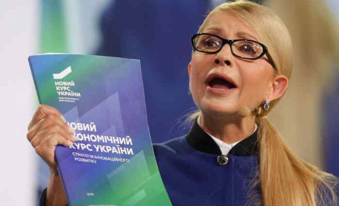 Нова різка заява Тимошенко шокувала всіх! Ми ніколи не побудуємо нормальну державу!