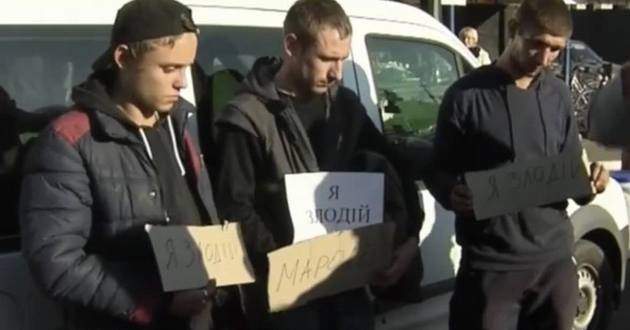 Мародерів в Ічнвському районі виставили на площі з надписами «Я ЗЛОДІЙ»! (ВІДЕО)