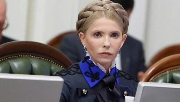 Тимошенко вимагає терміново прийняти мораторій на підвищення тарифу на газ!