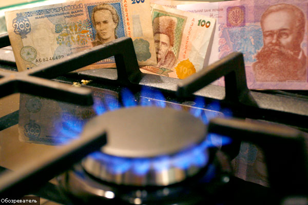 Вже до 1 листопада: Нові ціни на газ для українців! ЧИТАТИ ВСІМ ….