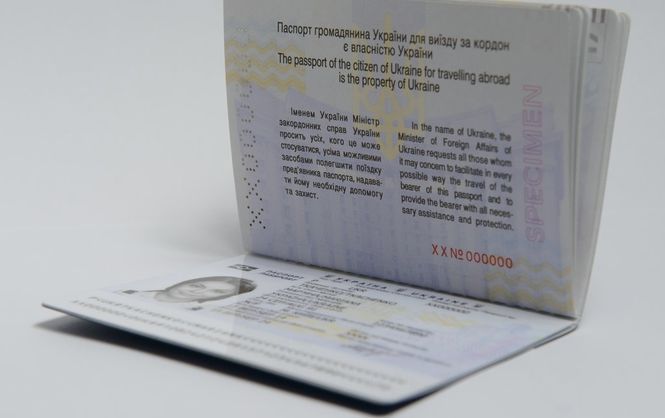 Важливі нюанси та ціни! Як українцям отримати біометричний паспорт!