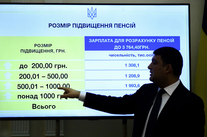 Нові пенсійні правила в Україні вже з наступного місяця. Кого вони торкнуться