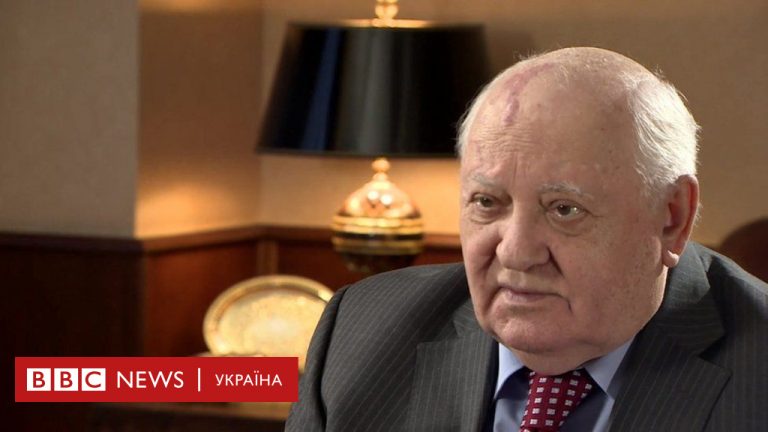 Спочатку Ви принесли людей Росії в жертву, а потім..: Горбачов звернувся до Путіна і Трампа