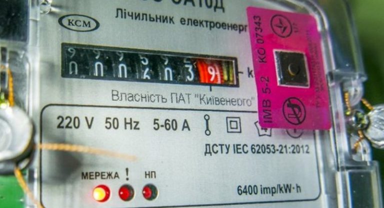 В Україні вводяться нові правила оплати за електроенергію