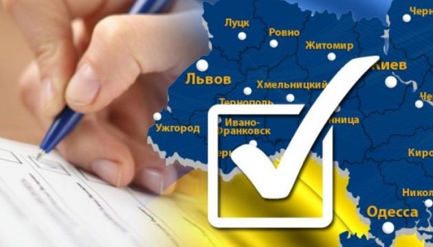 Вже 19 кандидатів: поrляньте кого ЦВК зареєструвала кандидатом на пост президента України