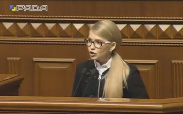 Ми всі оголосили імпічмент Президенту! Тимошенко звернулась до українців