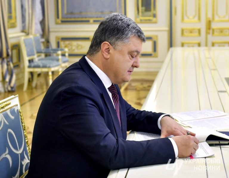 “Вважаю своїм обов’язком це зробити”: Тільku що 18:50 Порошенко підписав важливий указ щодо розкрадання армії!