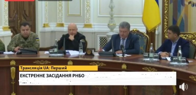 Декілька хвилин тому Порошенко доручив термін0во зібрати РНБО, щодо розкрадання армії! Вже пролунала перша офіційна заява.