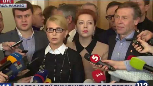 Володя я від тебе в ш0ці! Щ0йно Тимошенко звернулась до Зеленського з несподіванuми словами..