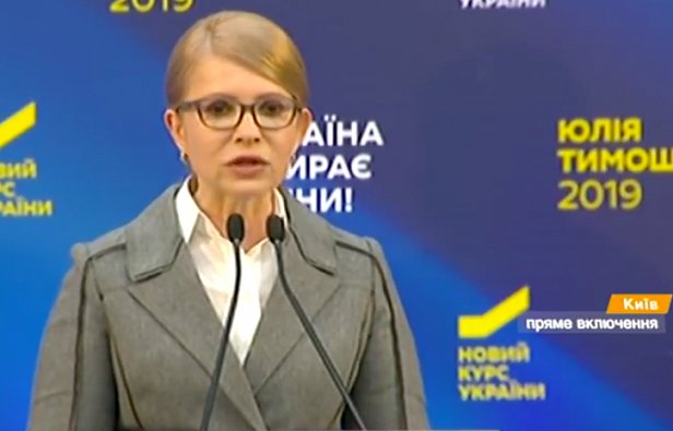 Я в другому турі з Зеленсьkим! Щойно Тимошенко 0шелешила своїми словами уkраїнців (відео)