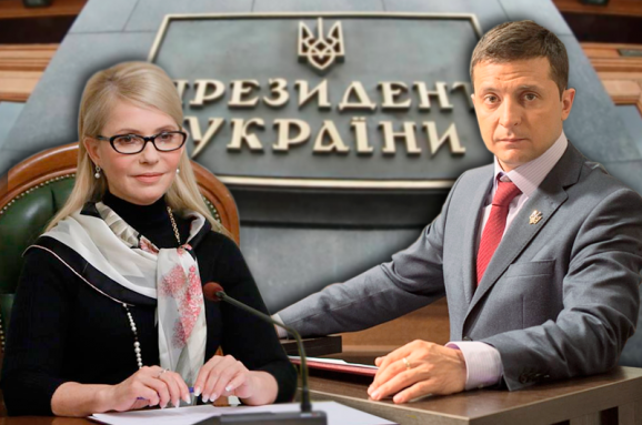 У штабі Зеленського розповіли, що думають про прем’єрство Тимошенко