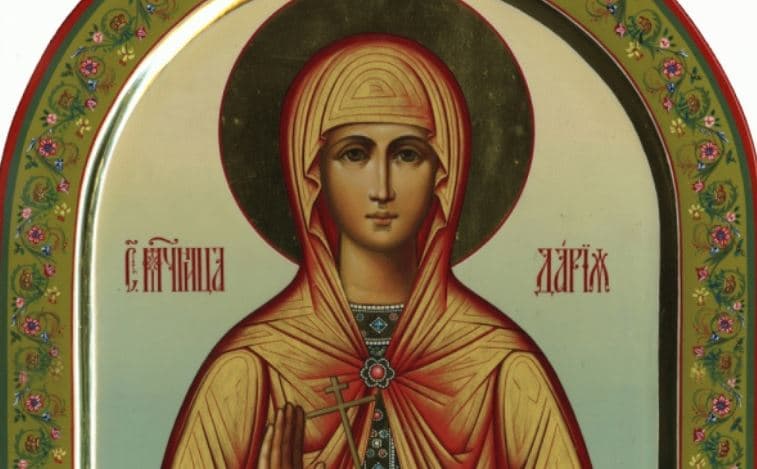 Молитва перед іконою Святої Дарії, яку слід прочитати саме 1 квітня