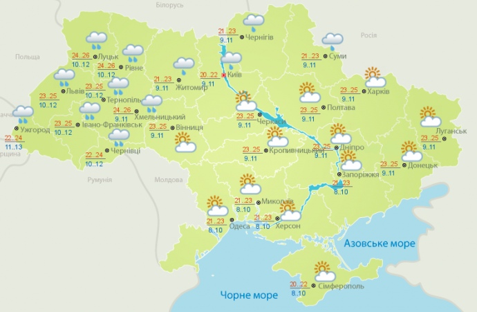 Погода в Україні на найближчі дні! Чого очікувати українцям…