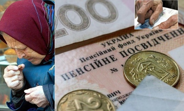 Половина українців залишиться без пенсії: кого торкнеться і що робити