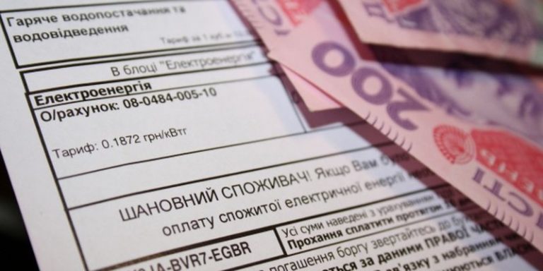 Українцям ввели абонплату за комуналку! Скільки тепер будем платити!