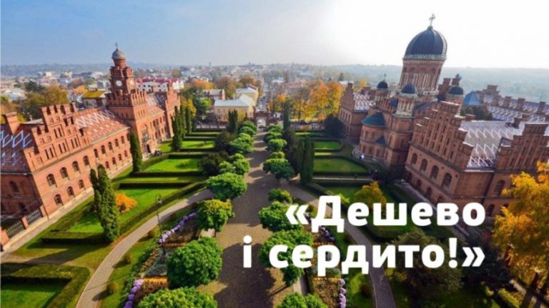 Недорогий відпочинок в Україні! 13 міст для подорожей!