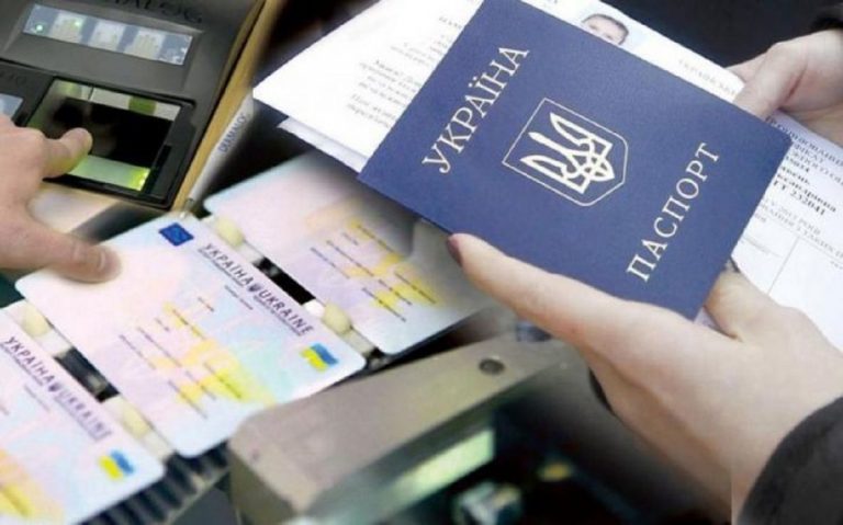 Оформлення закордонних паспортів та ID-карт! Коли і на скільки подорожчає послуга!
