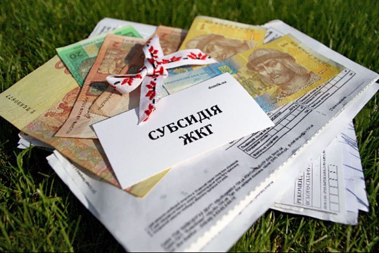 Грошей “на руки” більше не буде? Українцям почали відмовляти у виплаті субсидій!