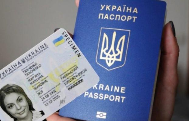 В Україні подорожчає оформлення ID-карт і закордонних паспортів! Вже з 1 липня!