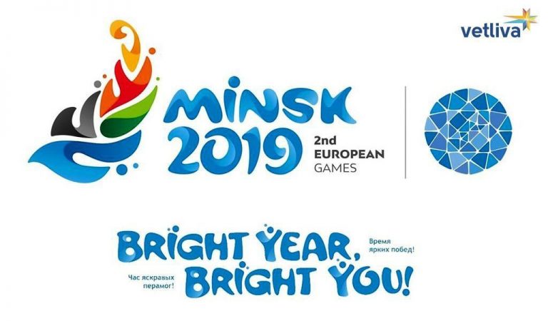 Найкращі учасники Європейських ігор-2019 в Мінську! Україна входить в першу п’ятірку!