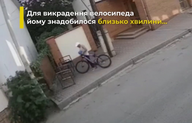 Відео дня: як закарпатець за хвилину велосипед вкрав, здивувало всю країну
