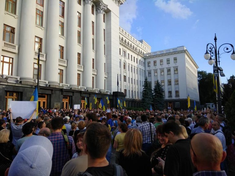 “Вибір нації – українізація”! На Банковій знову мітингують люди! Вимагають реакції президента!