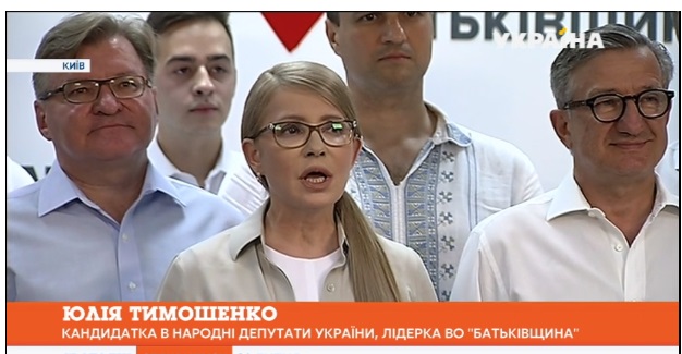 “Звертаюсь до Слуги народу…” – Щойно Тимошенко зробила термінову заяву Зеленському