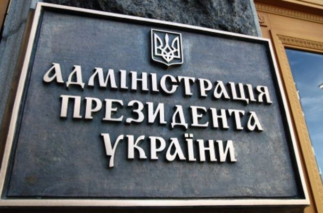 “Понад 149 млн гривень”! Поліція підозрює чиновника Адміністрації Порошенка в крадіжці державних коштів!