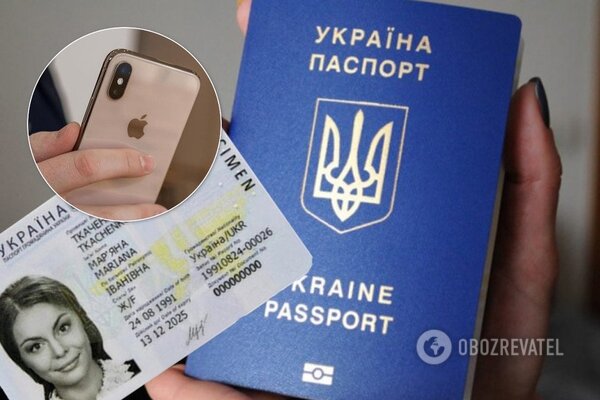 Міністр Зеленського заявив про запуск “паспорта в смартфоні”!