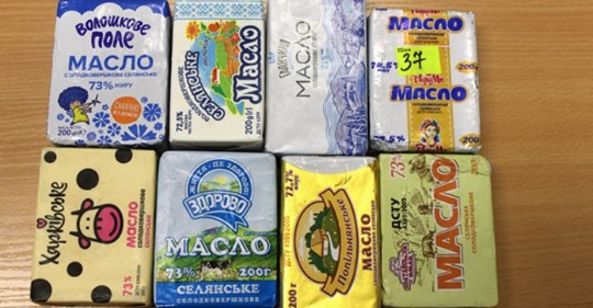 Обов’язково прочитайте, які марки не можна купувати в жодному разі! 70% відсотків масла, яке продають в Україні, – фальсифікат…