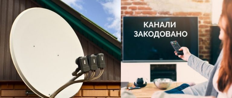 В Україні зникне більшість телеканалів: скільки доведеться платити за ТБ