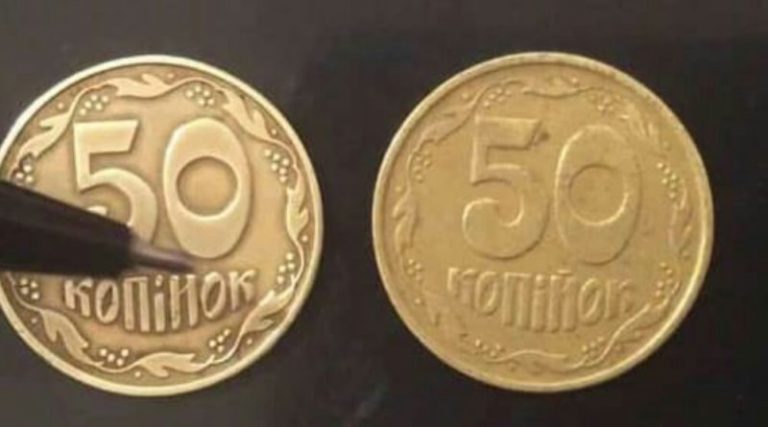 5 українськuх монет, які можна досuть дороrо продатu…