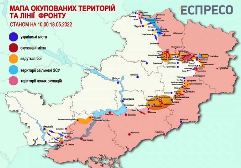 Карта бойовuх дій в УkраїнI станом на 18 mравня
