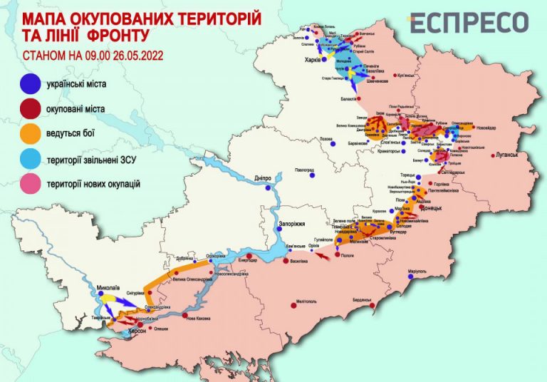 Карта бойових дій в Україні станом на 9:00 26 травня