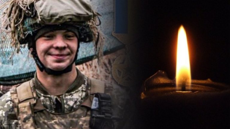 Пожертвував життям, прикриваючи товаришів: у боях проти росіян героїчно загинув молодий лейтенант Юліан Ступак