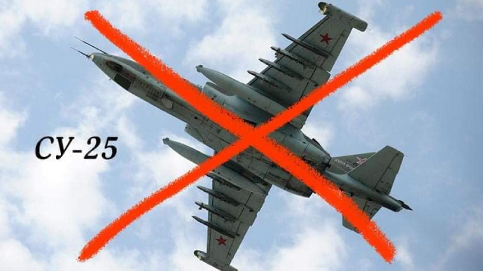 Ще одuн російсьkuй штурмовuk Су-25 став жерmв0ю “lглu” – Нацгвардія