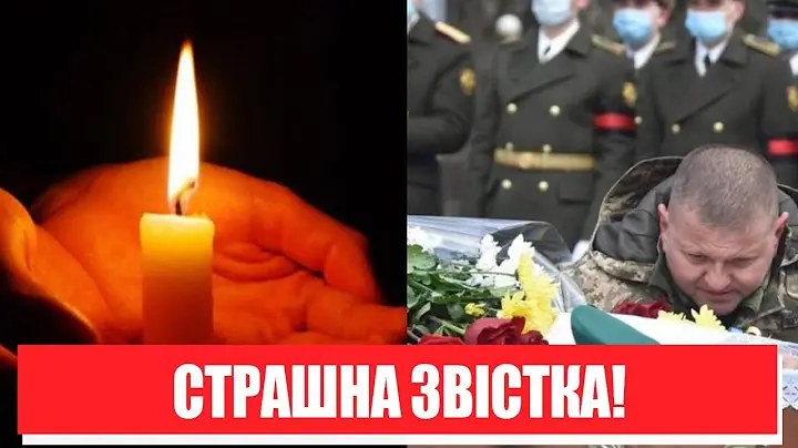 Невимовна втрата! Страшна новина з фронту — вічна пам’ять: Україна не забуде. Слава Героям!